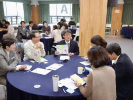 울산교육청, 직원 대상 회의 촉진 역량 강화 연수 운영 기사 이미지
