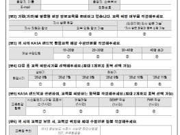 우주항공청, 위성개발 현장 방문 교육으로 기업 맞춤형 지원 강화 기사 이미지